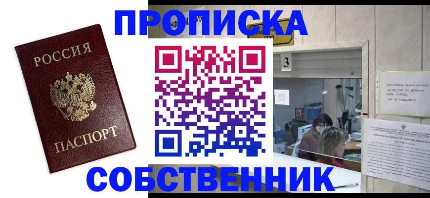 регистрация для школы в Пугачёве